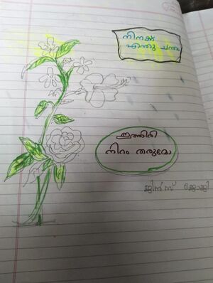 37235-PTA-KUNJ-JINS JOJI 1B.jpeg