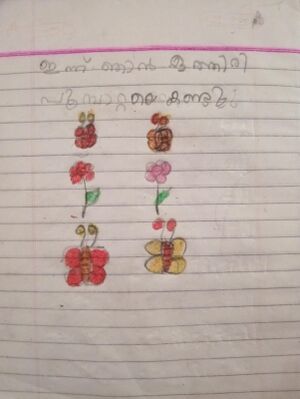 38313-PTA-KUNJ-ADITHYA RAJESH.jpeg