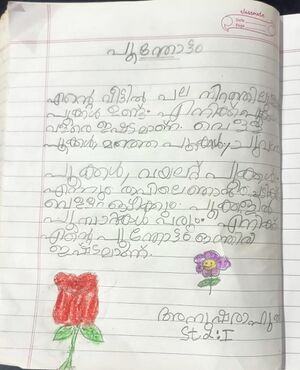 38531-PTA.KUNJ-ANUSHA RAHUL.jpeg