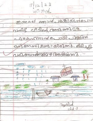 38549-PTA-KUNJ-AADHIN NEDUMKALAYIL.jpg