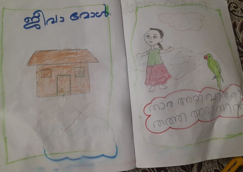 പ്രമാണം:38635-PTA-KUNJ-JEEVA .jpeg