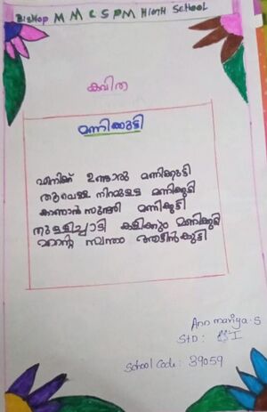 39059-KLM-KUNJ-ANN MARIYA.jpeg