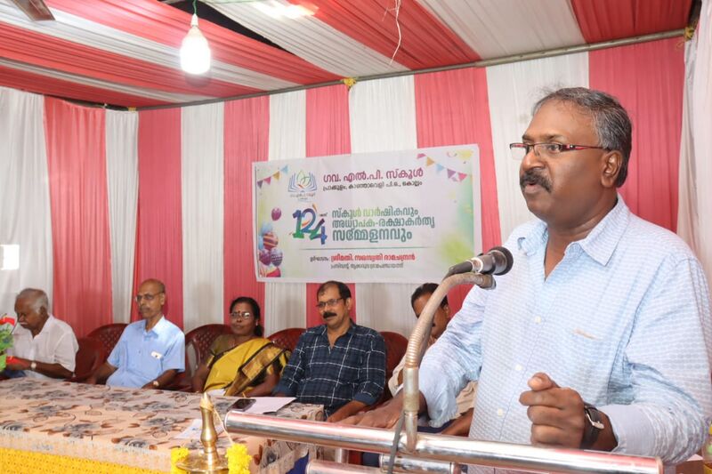 പ്രമാണം:41409 Anniversary 24 25 4.jpg