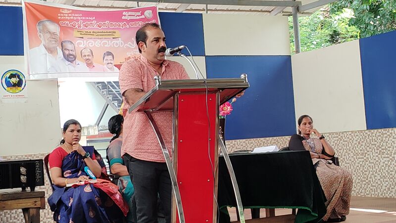 പ്രമാണം:42069 vidya253.jpg