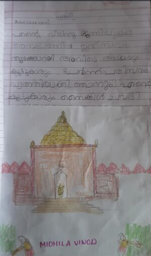 42355TVM-KUNJ-MIDHILA VINOD.jpg