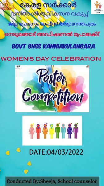 പ്രമാണം:43014 106.jpg