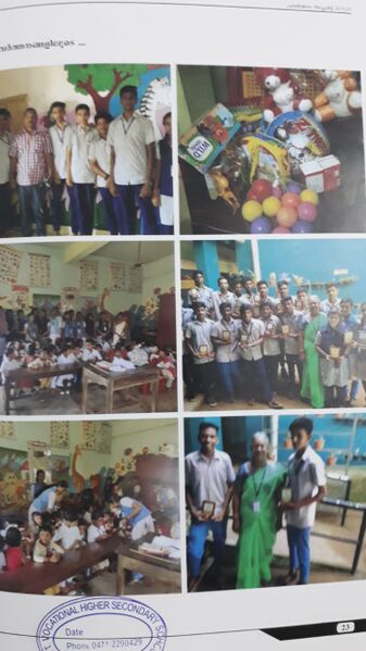 പ്രമാണം:44055 NSSa.jpeg