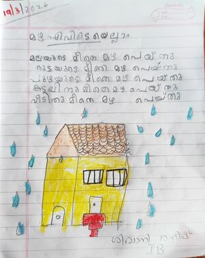 44244 TVM KUNJ SIVANI RATHEESH.jpg