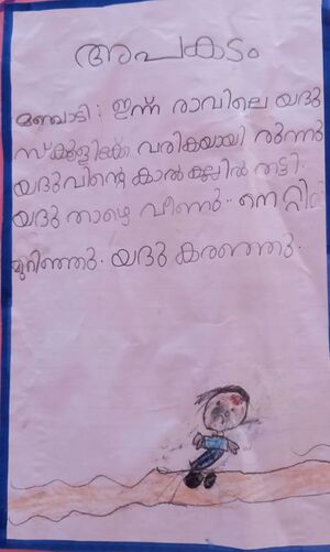 44337-TVM-KUNJ-REO R LENIN.jpeg