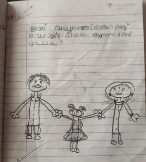 44339-TVM-KUNJ-ISHANI S M.jpeg