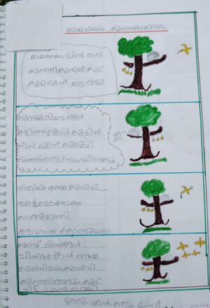 47083-KKD-KUNJ-RITHU N J.jpeg