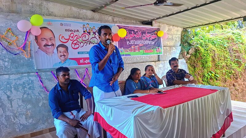 പ്രമാണം:47407-PRAVESANOLSAVAM 1.jpg