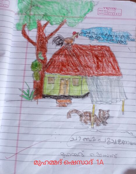 പ്രമാണം:48316-MLP-KUNJ-MOHAMMED SHEZAD.jpeg