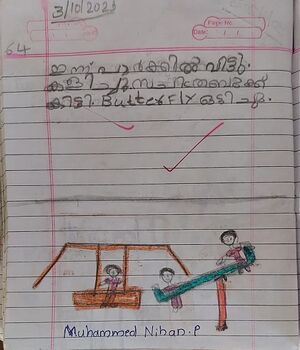 48456-MLP-KUNJ-MUHAMMED NIHAN.P.jpg