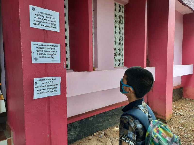 പ്രമാണം:BS21 KTM 33042 3.jpg