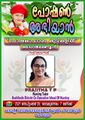 19:46, 31 ജനുവരി 2022-ലെ പതിപ്പിന്റെ ലഘുചിത്രം