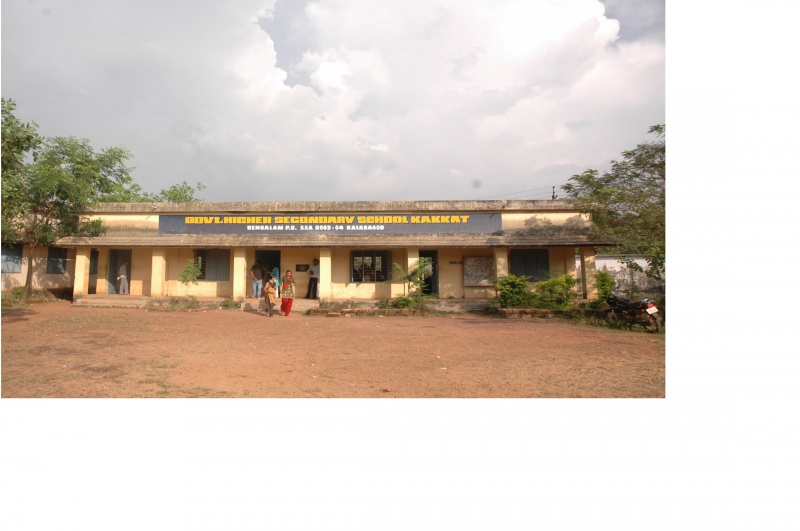 പ്രമാണം:Ghss 12024 pic 1.jpg