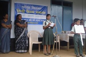 Hindi vayana varam.jpg