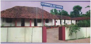 K P MEMORIAL SCHOOL 34253.jpg