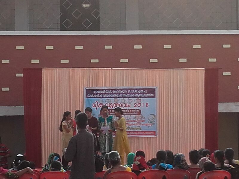 പ്രമാണം:Maths mikavu.jpg