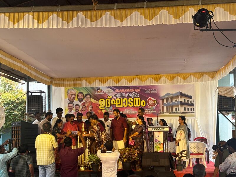 പ്രമാണം:NEW BUILDING INAGURATION.jpeg