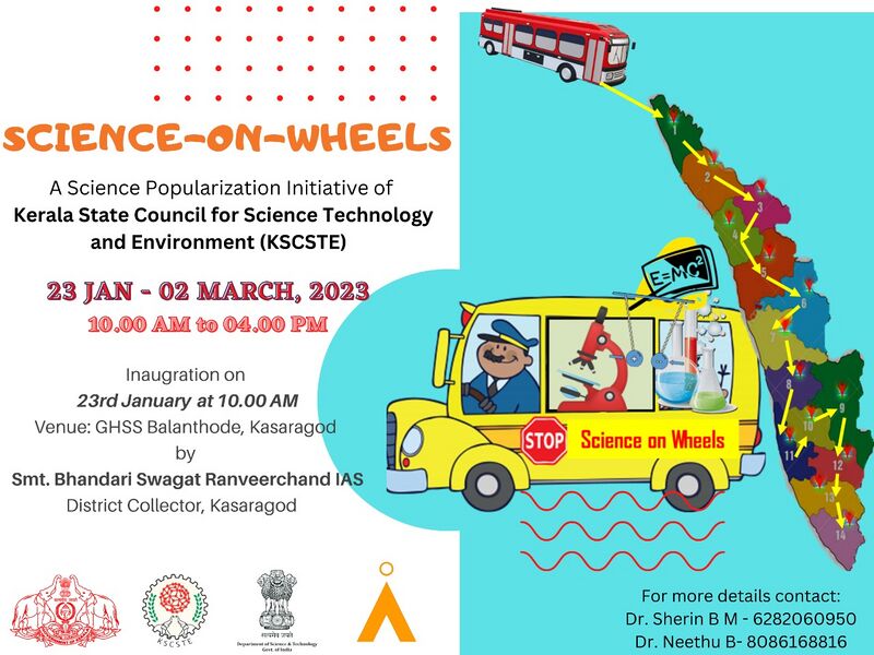 പ്രമാണം:Science on wheel.jpg