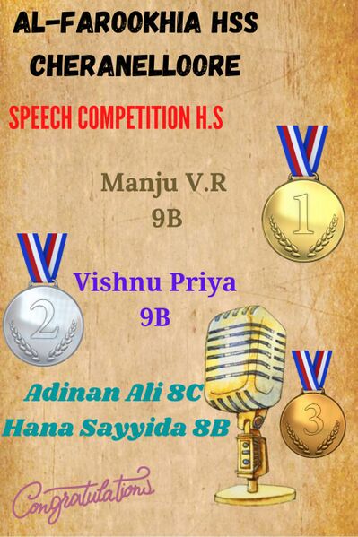 പ്രമാണം:Speech nnn.jpg