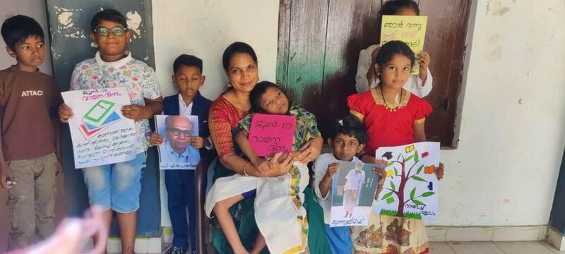 പ്രമാണം:---വായനാദിനം 2026 01.jpg