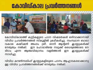 07 40437-pravarthanam.jpg