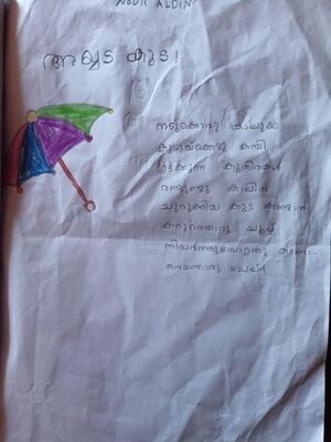 11014-KGD-KUNJ-FALHA MARIYAM.jpg