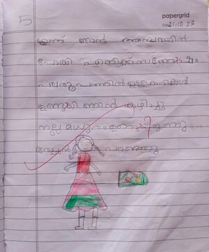 11054-KGD-KUNJ-PARVANA K.jpg