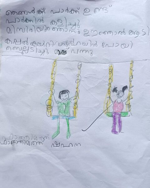 പ്രമാണം:12340-KGD-KUNJ-FATHIMATH SHAHANA.jpg