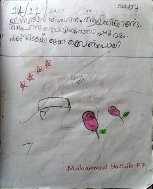 13757-KNR-KUNJ-MUHAMMED HATHIB.jpg