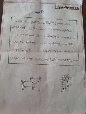 13784-KNR-KUNJ-DHYAN KISHOR.jpg