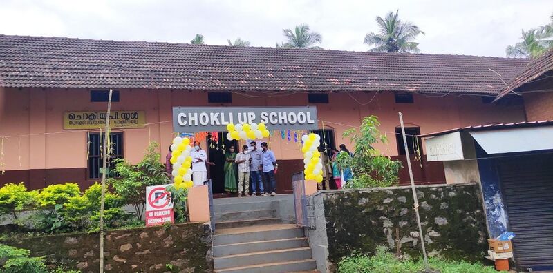 പ്രമാണം:14468 2.jpeg