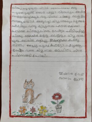 14703-KNR-KUNJ-ISHAN DEV M.jpg