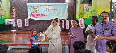 അമ്മവായന