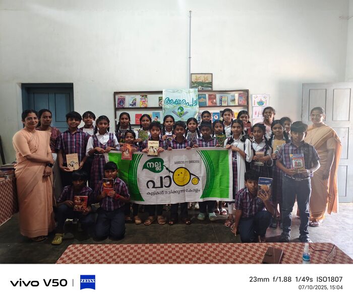 പ്രമാണം:15464 akpch 1.jpg