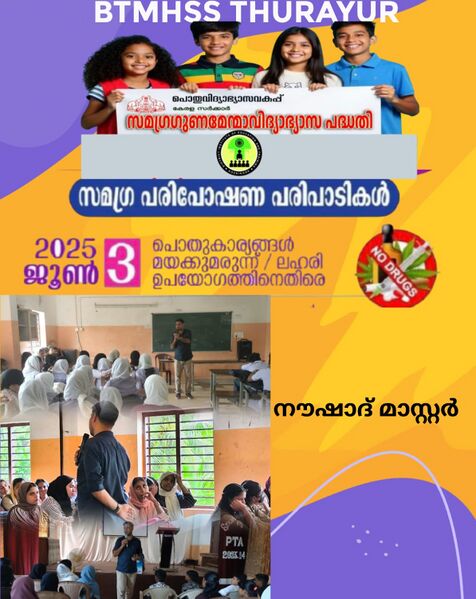 പ്രമാണം:16074 46.jpg