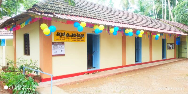 പ്രമാണം:16536 ente vidyalayam.jpeg