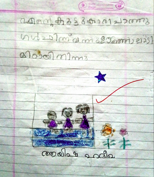 17432-KKD-KUNJ-AYISHA HADEEKHA.png