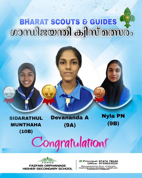 പ്രമാണം:18103 gu55.jpg