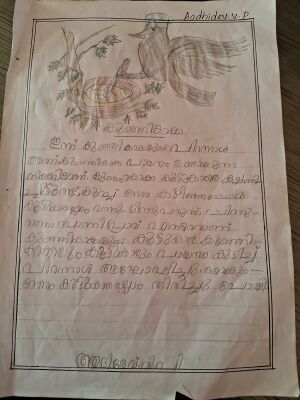 18205-MPM-AADHIDEV .jpeg