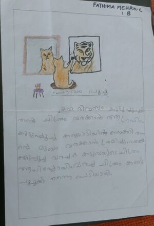 18346-mlp-kunju- meharin.jpg