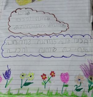 18357-MLP-KUNJU-THAMJEEDA jpeg.jpeg