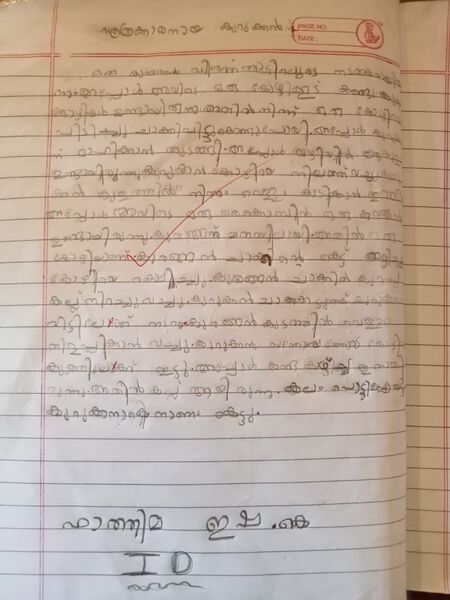 പ്രമാണം:18624-MLP-KUNJ-.FATHIMA ISHA.jpg