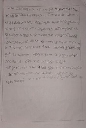 18640-MLP-KUNJ-MUHAMMED DIYAN.jpg