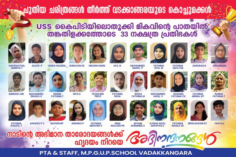 പ്രമാണം:18677 25may20.jpg