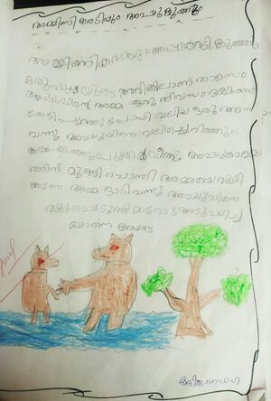 19249-MLP-KUNJ-KADEEJA FAIHA.jpg