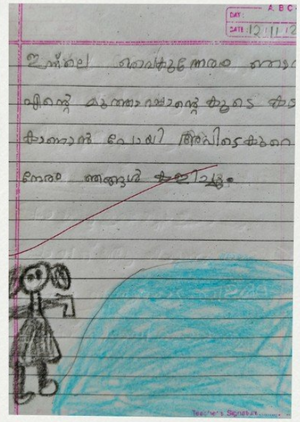 19453-MLP-KUNJ-FATHIMA JAZA.png